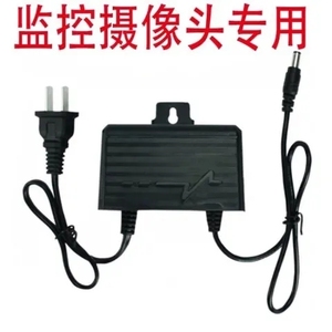 安尼威尔HXY-D120020户外监控电源12v2a摄像机电源防水电源适配器