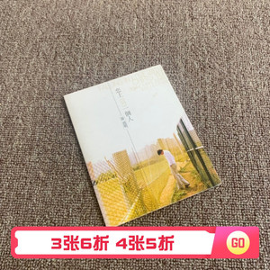 游鸿明 恋上另一个人 单曲 cd 拆封现货