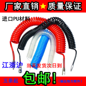 进口PU气管6/9/12米伸缩弹簧管螺旋软管风管8*5mm红/黑/蓝色/透明