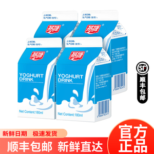 燕塘乳酸菌饮品180ml盒益生菌儿童酸牛奶低糖酸奶