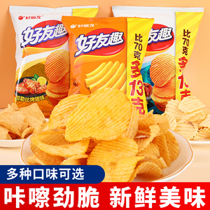 好丽友好友趣薯片泡菜味土豆薯条休闲蜂蜜黄油味膨化零食品小吃