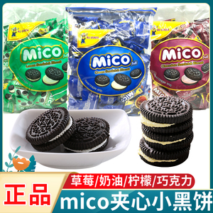 mico小黑夹心饼干376g袋装儿童草莓巧克力休闲零食独立小包装