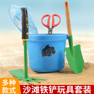 儿童挖沙玩具赶海铲子小桶套装玩沙钳子沙滩成人海滩园艺种植工具
