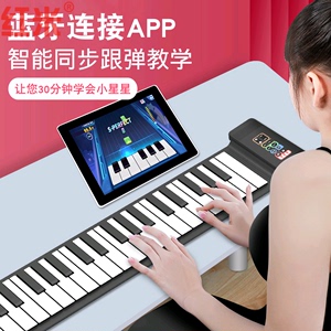 红米88键手卷钢琴专业版加厚电子琴初学入门家用练习软琴便携折叠