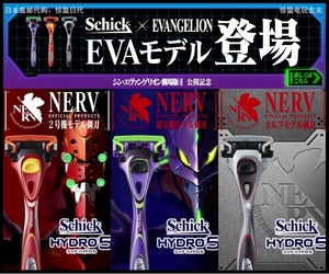 日本代购 Schick × EVA 初号机 2号机 NERV 剃须刀 刮胡刀