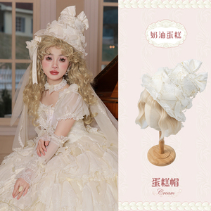 尾款 奶油蛋糕小物补款5.5-5.25 原创Lolita小物设计花与珍珠匣