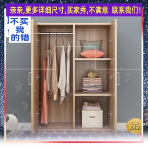 实用简易120儿童小矮衣柜1.2米高1.6小型160cm卧室矮款1米2低衣橱
