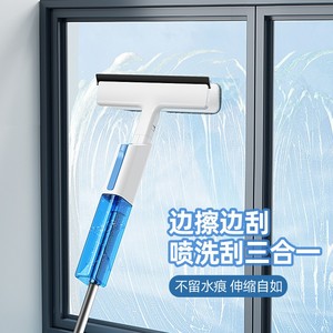 可伸缩喷水擦窗器家用刮擦一体长杆免手洗拖把头清洁地板玻璃神器