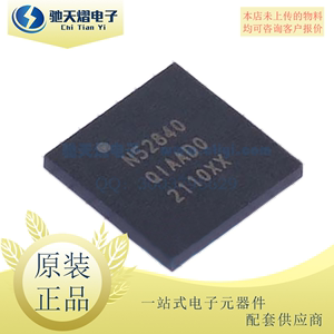 NRF52840-QIAA-R 无线收发芯片 NORDIC NRF52840-QIAA 全新原装IC