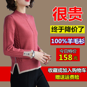 鄂尔多斯产100%羊毛衫厚半高领韩版短款开叉羊绒针织打底毛衣女冬