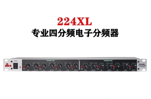 224XL  DBX专业二分三分四分频高中低音炮电子分频器