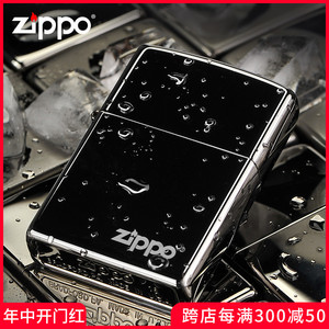 打火机zippo正版 150黑冰标志系列 美国原装正品经典款送男士礼物
