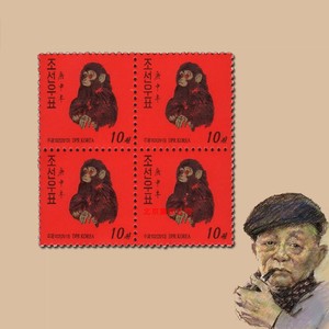 2013年朝鲜发行猴年邮票 四方连 雕刻版可媲美1980年庚申年金猴票