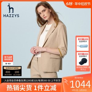 哈吉斯hazzys官方年秋季旗舰通勤职业女士西装薄款七分袖单西外套
