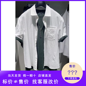 当天发GXG男装 24年夏商场同款白色泡泡纱短袖衬衫G24X232008 001