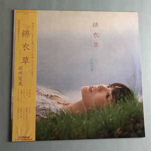 岩崎宏美 绯衣草 流行女声 R版 12寸LP 黑胶唱片