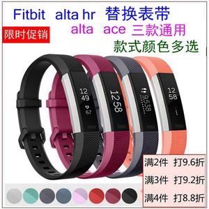 Fitbit alta hr表带硅胶alta米兰金属尼斯磁吸腕带新款颜色多选