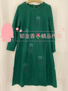 台湾品牌唐菱TENLiEN专柜正品2021年秋冬新款8219D连衣裙¥1590