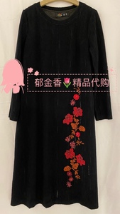 台湾品牌唐菱TENLiEN专柜正品2021年秋冬新款8119D连衣裙¥1880