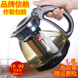 泡茶壶玻璃茶壶套装过滤耐高温家用养生泡茶器玻璃水壶防爆