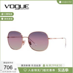 VOGUE/沃格 墨镜圆框金属框女眼彩色腮红镜复古太阳镜0VO4272S