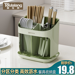 轻奢筷子收纳盒带盖防尘沥水家用厨房置物架放筷勺子刀叉餐具筷盒