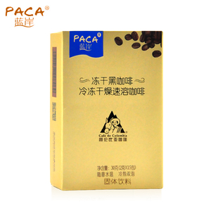 Paca/蓝岸冷冻干燥速溶咖啡未添加蔗糖纯黑咖啡粉2g*15包冲泡咖啡