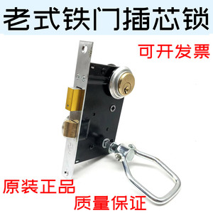 原装申士牌9472A2铁门锁全铜锁芯防盗门插芯门锁拉环锁老式通用型