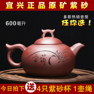 宜兴原矿正品特价紫砂壶泡茶壶茶具良心壶大容量手工包邮捡漏惠风