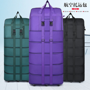 学生住校行李包 高中大容量装被子万向轮能背拉带轮子打工行李袋