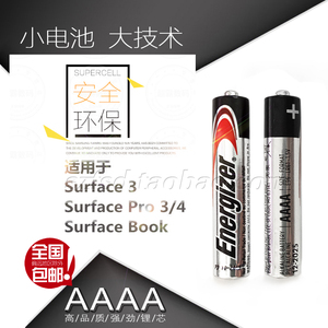劲量戴尔华为联想微软surface5 Pro7 触控手写笔电池AAAA 9号电池