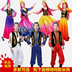 新疆舞蹈服装演出服男女成人民族长裙表演服回族维吾尔族大摆裙