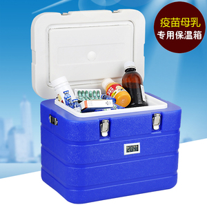 胰岛素小型药品车载药品保温箱疫苗冷藏箱便携户外2-8度冷链运输