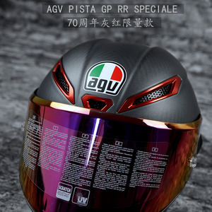 AGV PISTA GP RR SPECIALE新款70周年头盔灰红碳纤维摩托车全盔