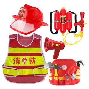 儿童消防员玩具山姆套装装备幼儿园六一扮演衣服灭火器马甲帽水枪