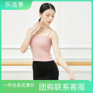 现代练功服舞蹈吊带无钢圈带胸垫背心女芭蕾古典舞瑜伽服黑色内搭