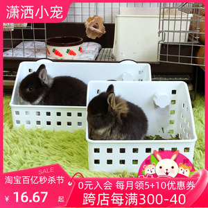 兔子龙猫荷兰猪固定式内置草架塑料草筐食盒牧草架草框 马卡草球