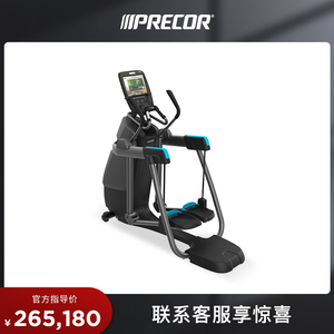 Precor必确美国原装进口AMT885一体机多功能商用健身器材跑步机