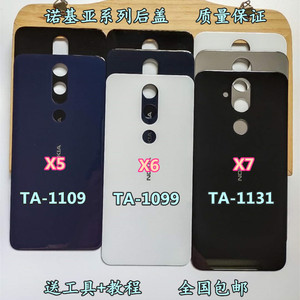诺基亚X5 X6 X7后盖 TA-1109 1099 1131手机玻璃外壳 电池盖 后屏