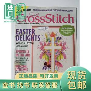 多期可选 cross stitch 十字绣室内家居设计杂志 2020年4月 英