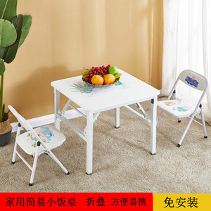 简易折叠桌子餐桌家用吃饭桌便携小方桌卡通印花户外桌写字桌小孩