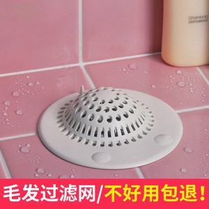 日本LEC头发过滤网浴室卫生间水槽厨房下水道排水口过滤器地漏盖