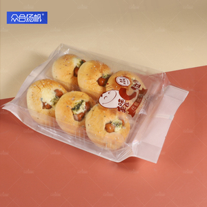 A20175餐包西点包装袋6个装双排梯形透明吸塑托面包糕点饼类包装