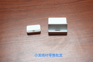 原装二手苹果iPhone4S iPhone6S 充电基座 DOCK座充