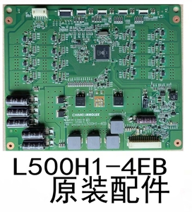 适用海信LED50K310X3D LED50K320DX3D恒流板背光板L500H1-4EB灯条