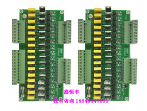 全新压铸机立式注塑机配件24V转220V 16位三极管晶体宝捷信转换板