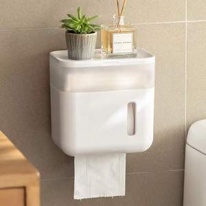 厕所纸巾盒卫生间厕纸盒免打孔防水洗手间置物架抽纸卷纸卫生纸盒