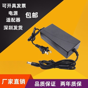 15V2A15v3A/15V4A/15V5A/15V6A音响箱充电器投影仪通用电源适配器