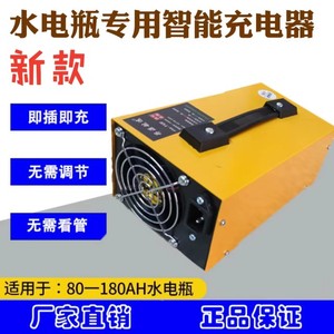 电动三轮车水电瓶充电器48V/60V/72V四轮电动汽车 载客拉货三轮车