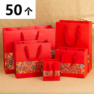 中国风红色手提礼品袋子婚庆用纸袋回送伴手礼茶叶烟酒糖果包装盒